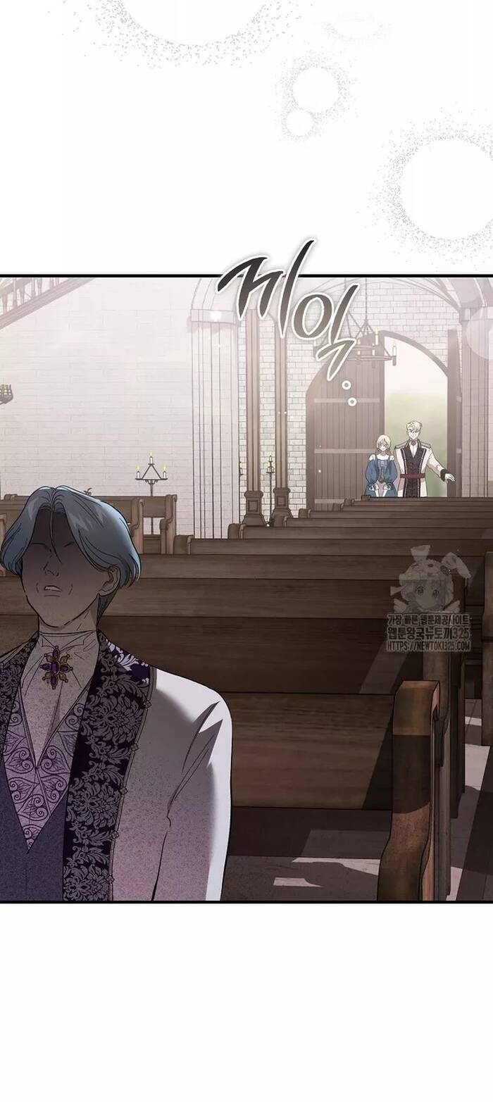 Bản Án Của Quý Tộc Suy Vong Chapter 42 - Trang 2