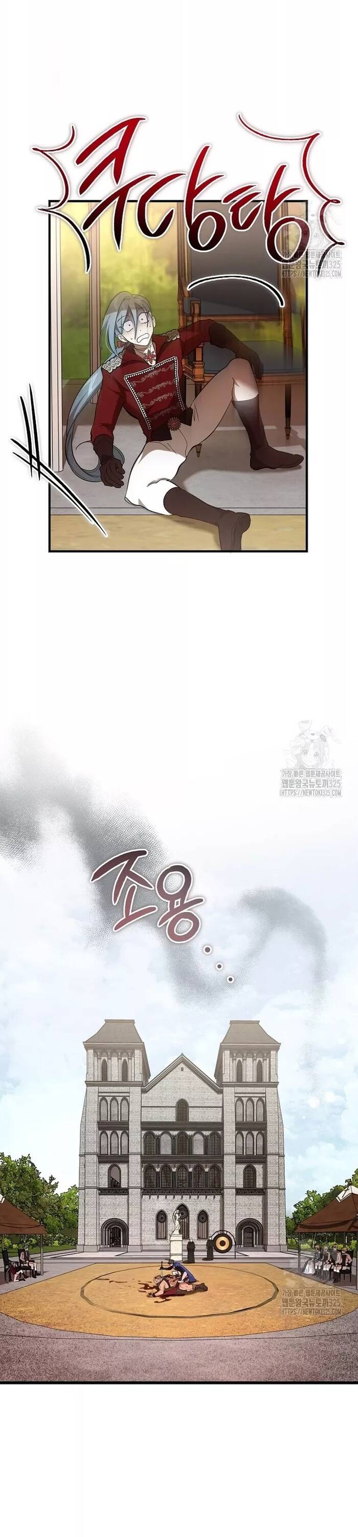 Bản Án Của Quý Tộc Suy Vong Chapter 42 - Trang 2