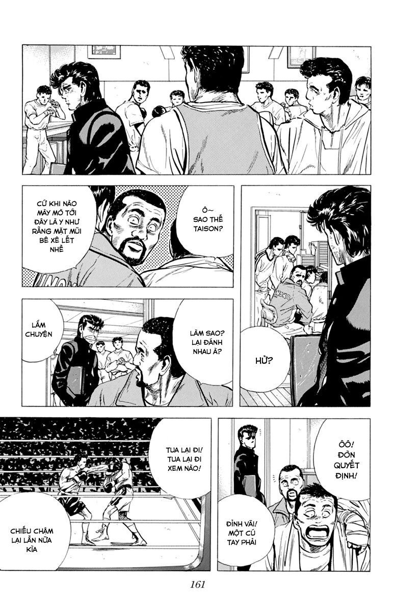Bản Blues Vô Giá Trị Chapter 105 - Trang 2