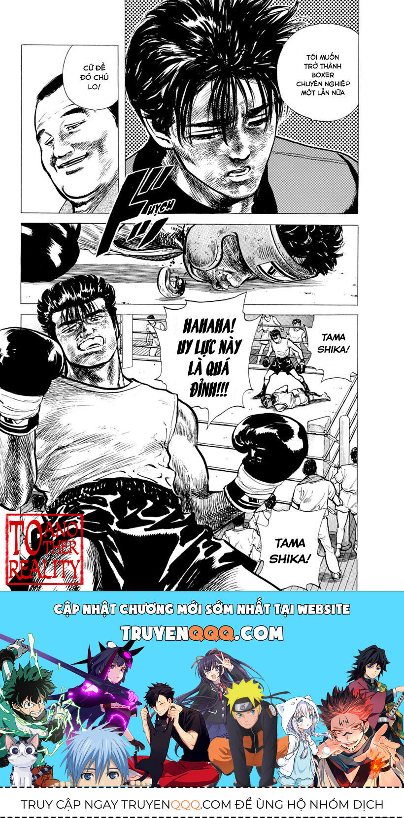 Bản Blues Vô Giá Trị Chapter 106 - Trang 2