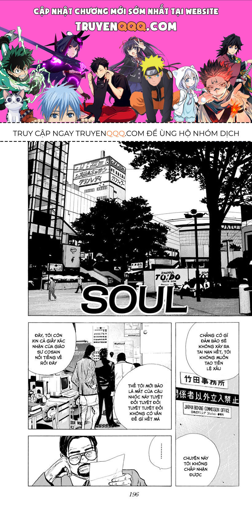Bản Blues Vô Giá Trị Chapter 107 - Trang 2