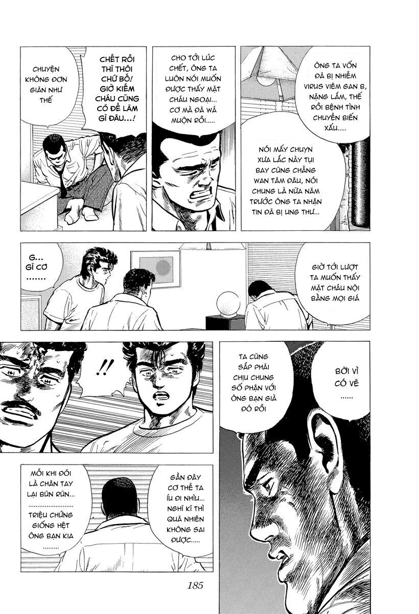Bản Blues Vô Giá Trị Chapter 123 - Trang 2