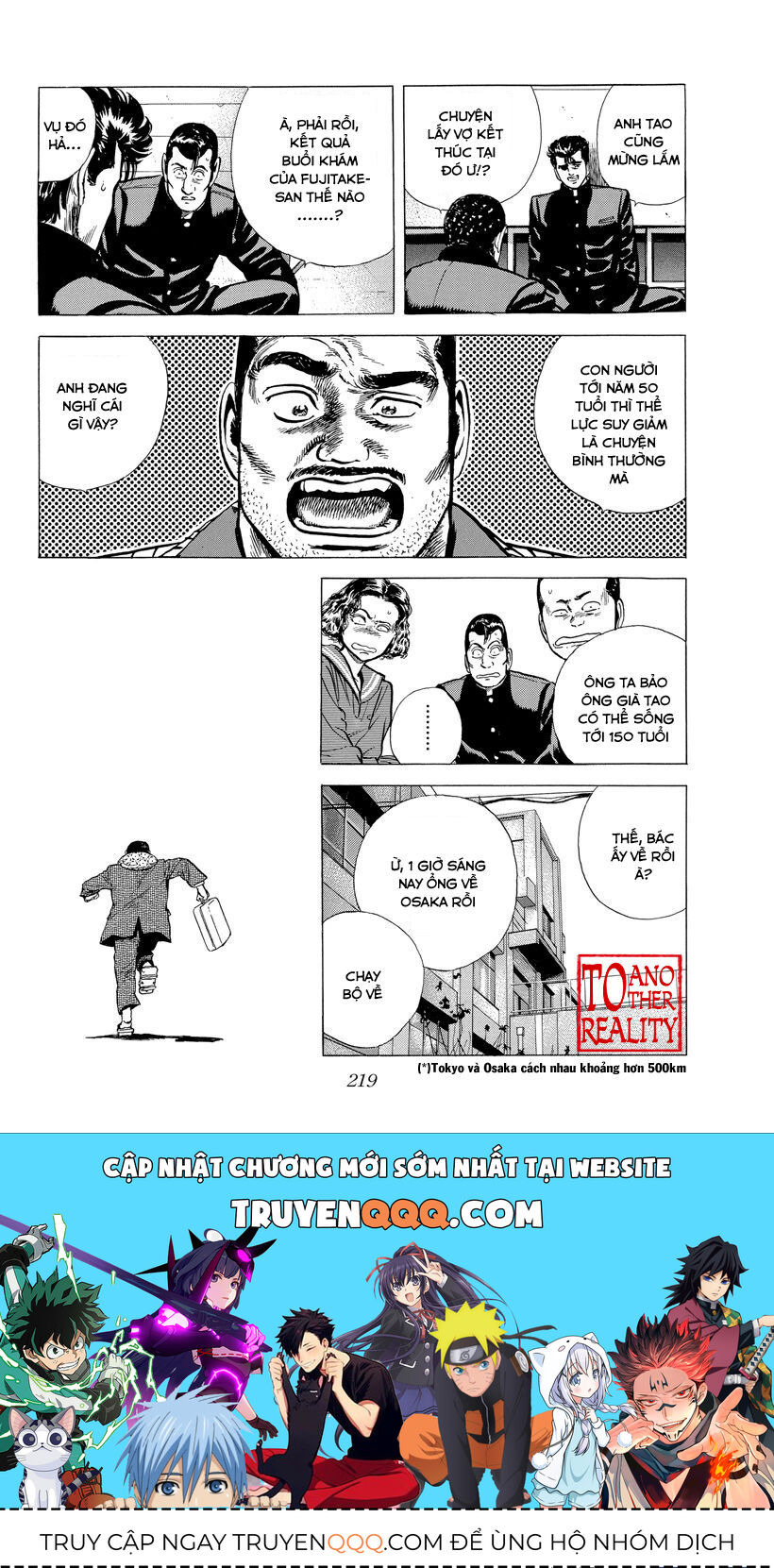 Bản Blues Vô Giá Trị Chapter 124 - Trang 2