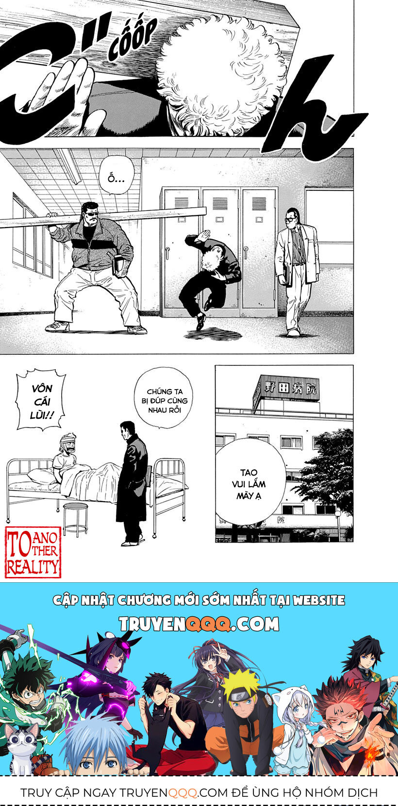 Bản Blues Vô Giá Trị Chapter 150 - Trang 2