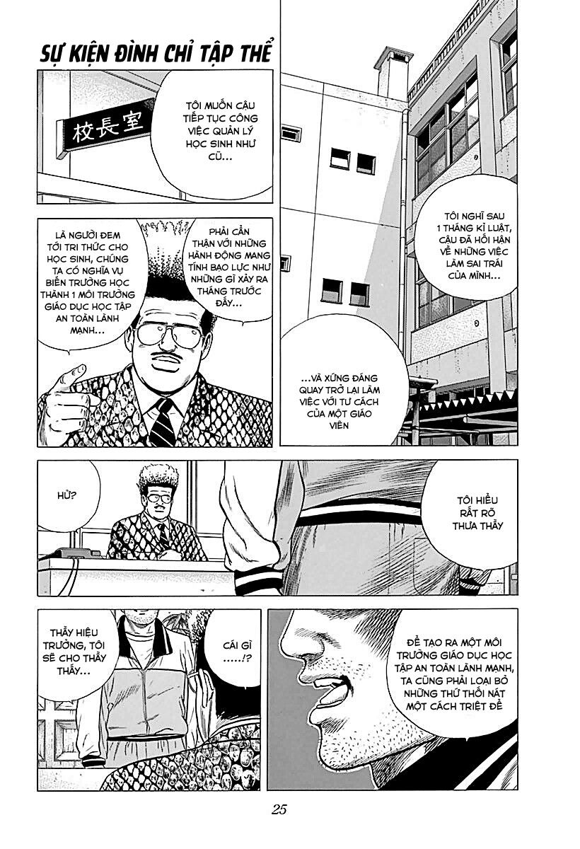 Bản Blues Vô Giá Trị Chapter 196 - Trang 2