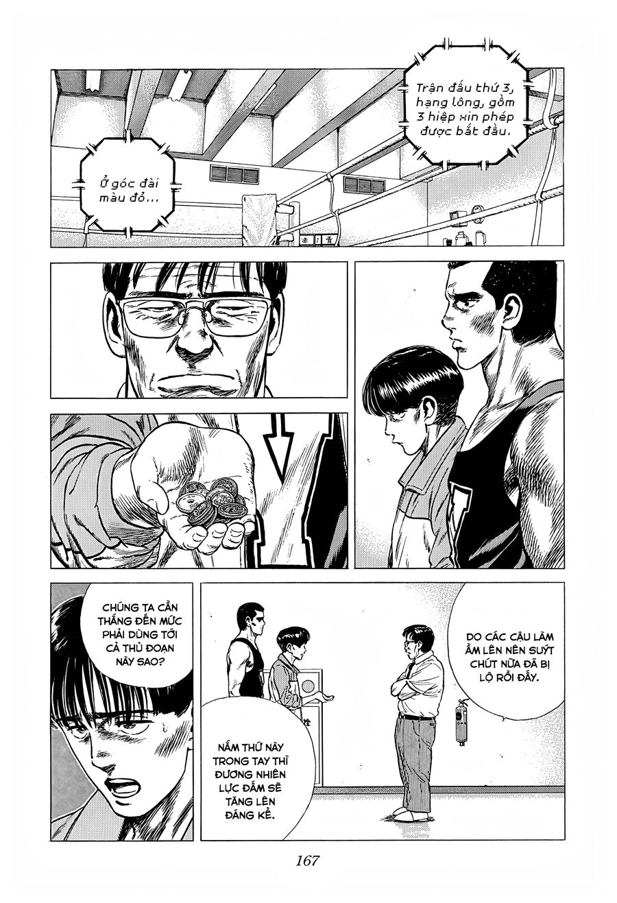 Bản Blues Vô Giá Trị Chapter 219 - Trang 2