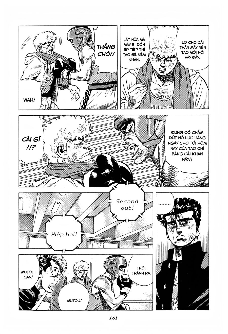Bản Blues Vô Giá Trị Chapter 220 - Trang 2