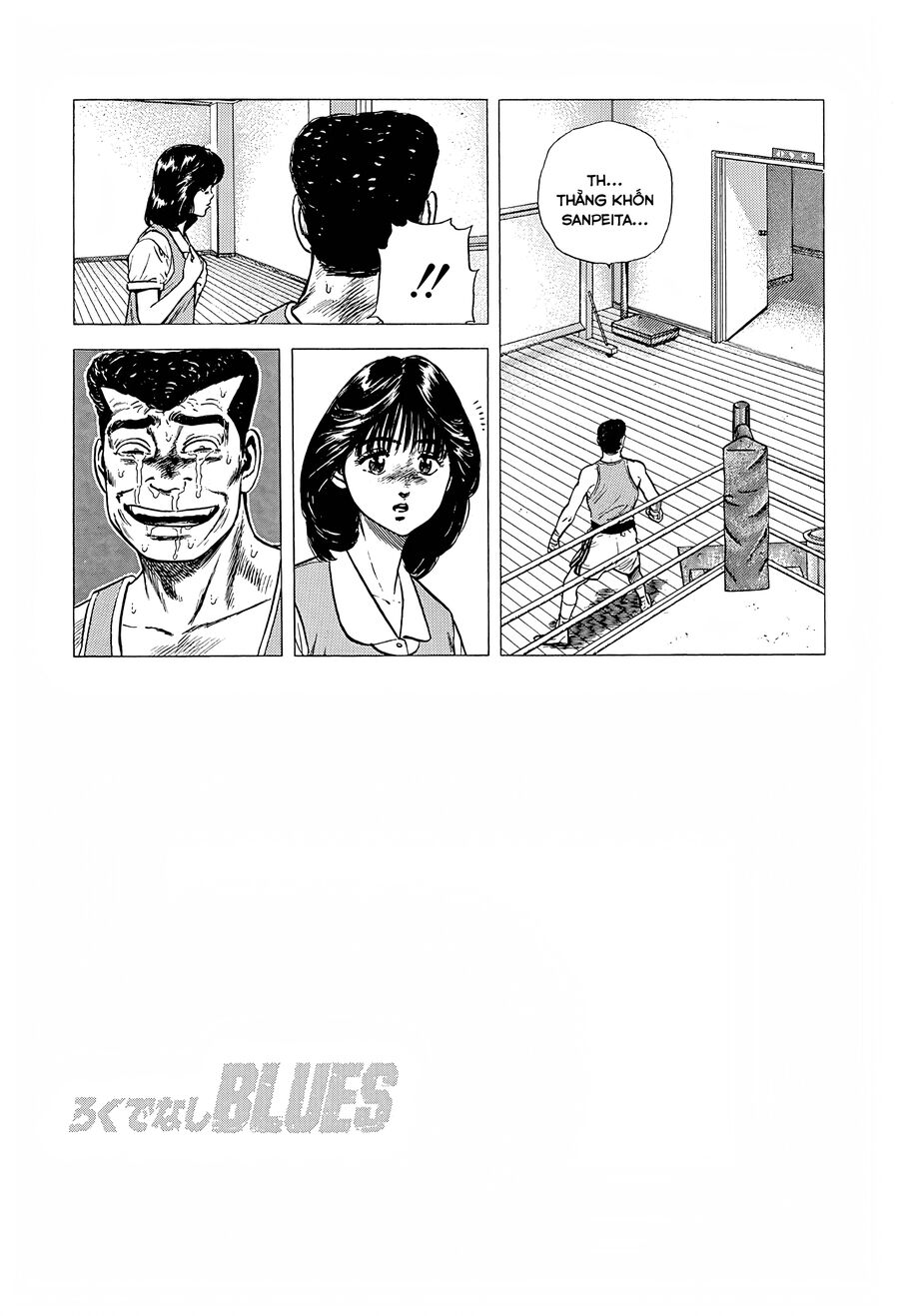 Bản Blues Vô Giá Trị Chapter 221 - Trang 2