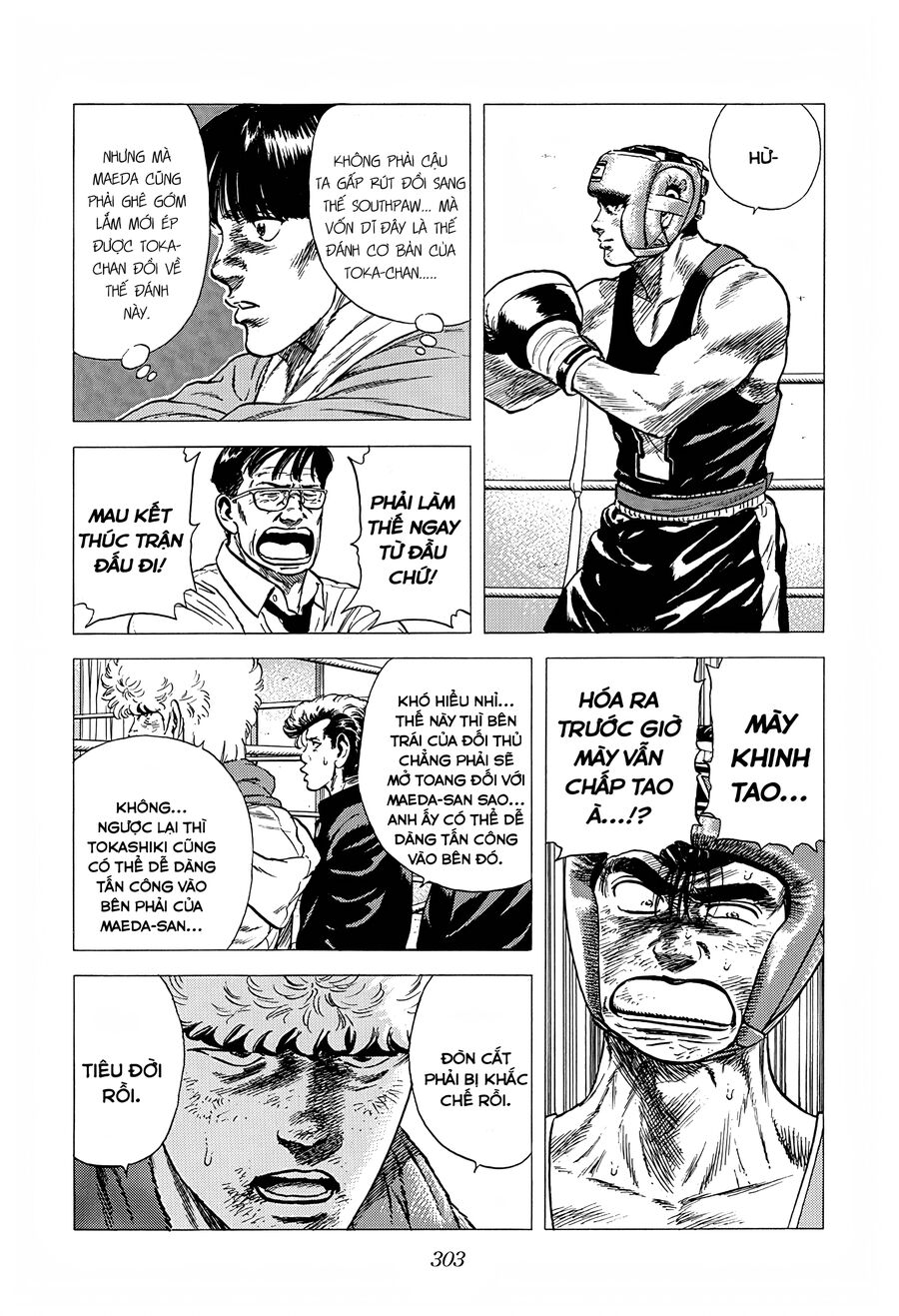 Bản Blues Vô Giá Trị Chapter 226 - Trang 2