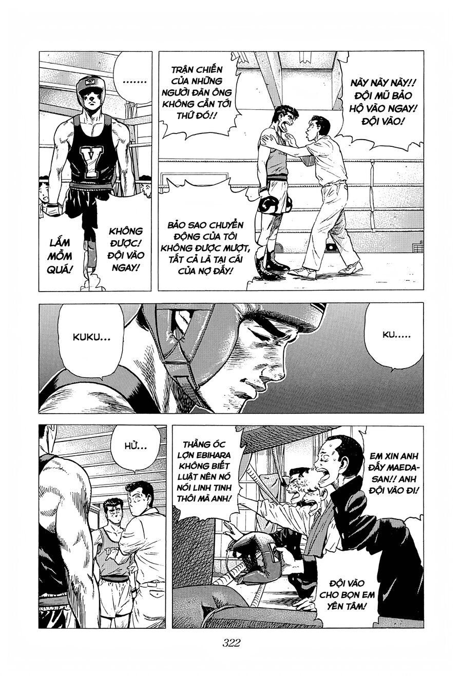 Bản Blues Vô Giá Trị Chapter 227 - Trang 2