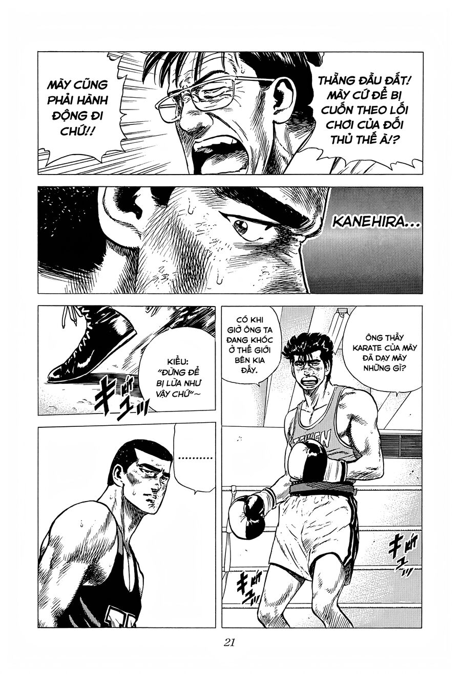 Bản Blues Vô Giá Trị Chapter 228 - Trang 2