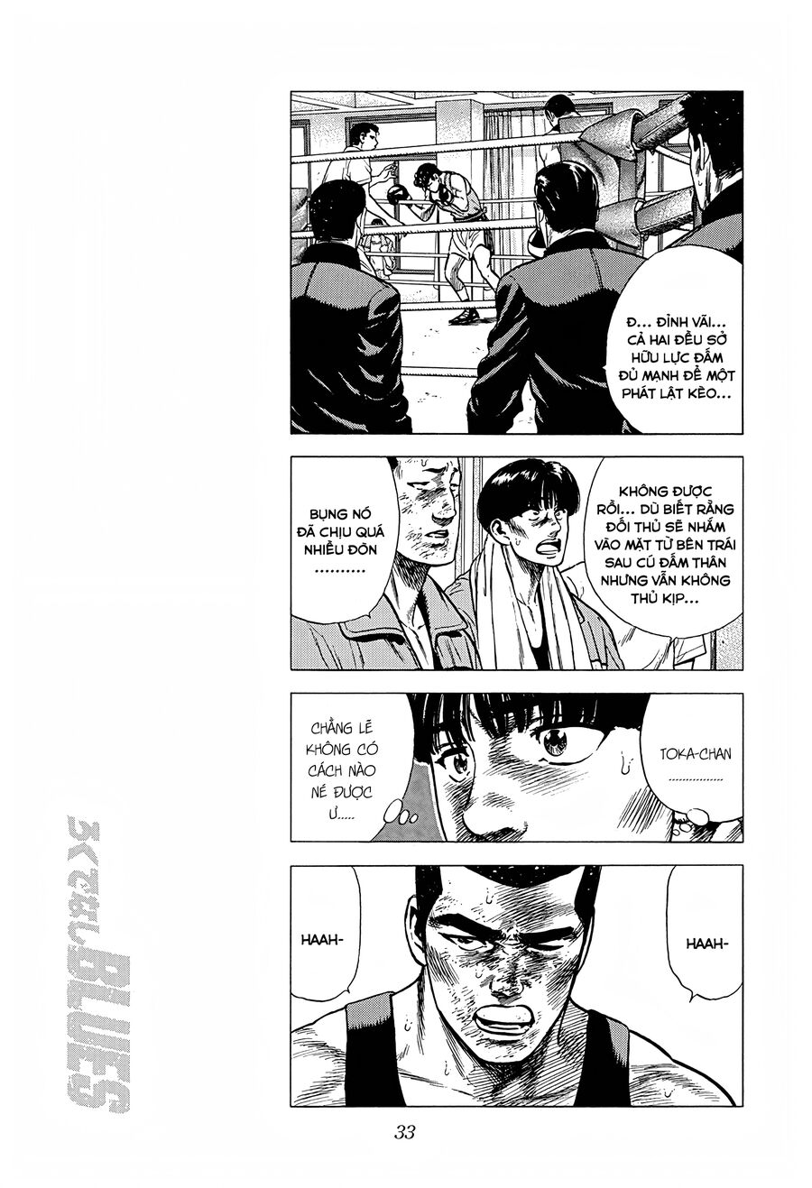 Bản Blues Vô Giá Trị Chapter 229 - Trang 2