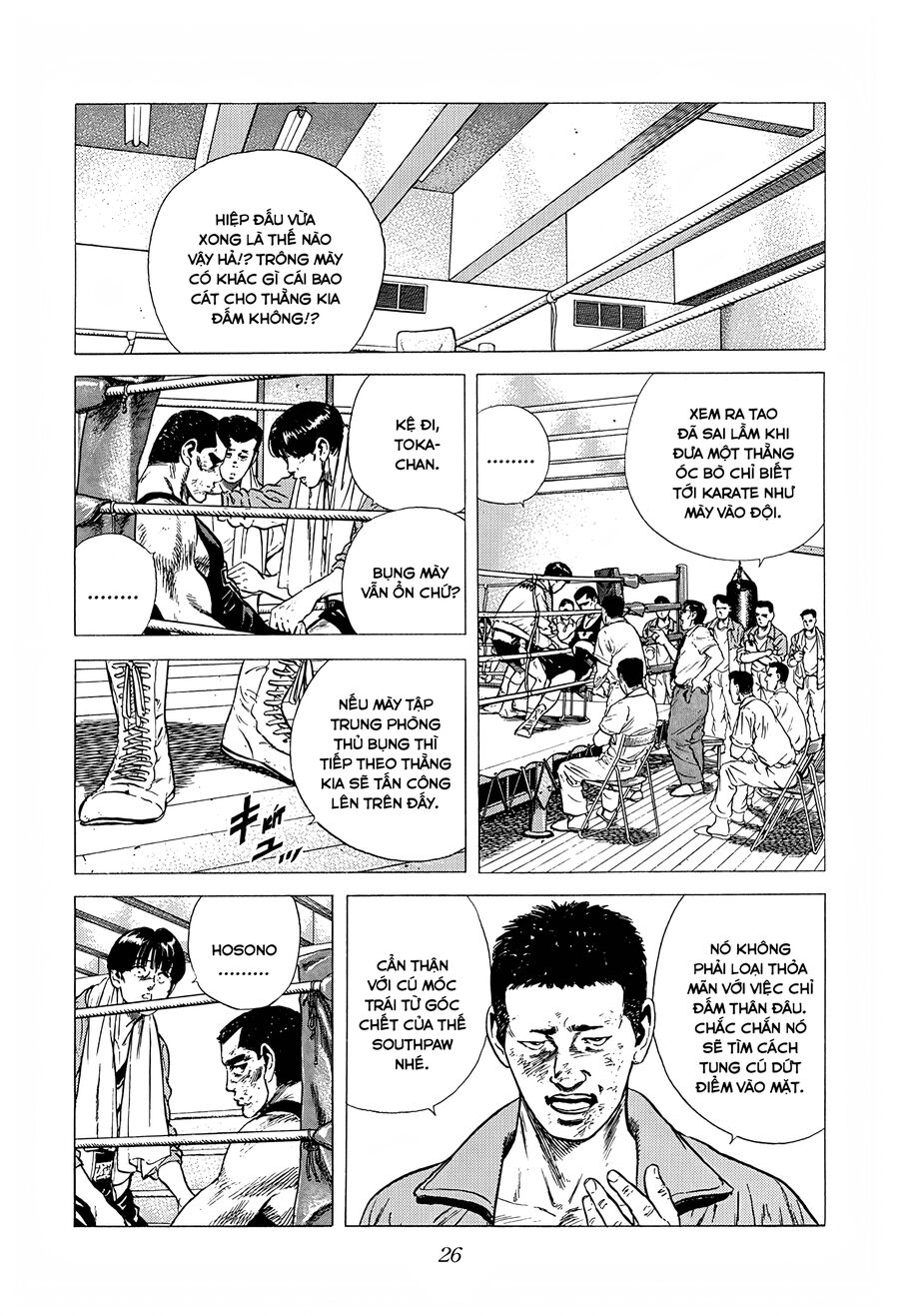 Bản Blues Vô Giá Trị Chapter 229 - Trang 2
