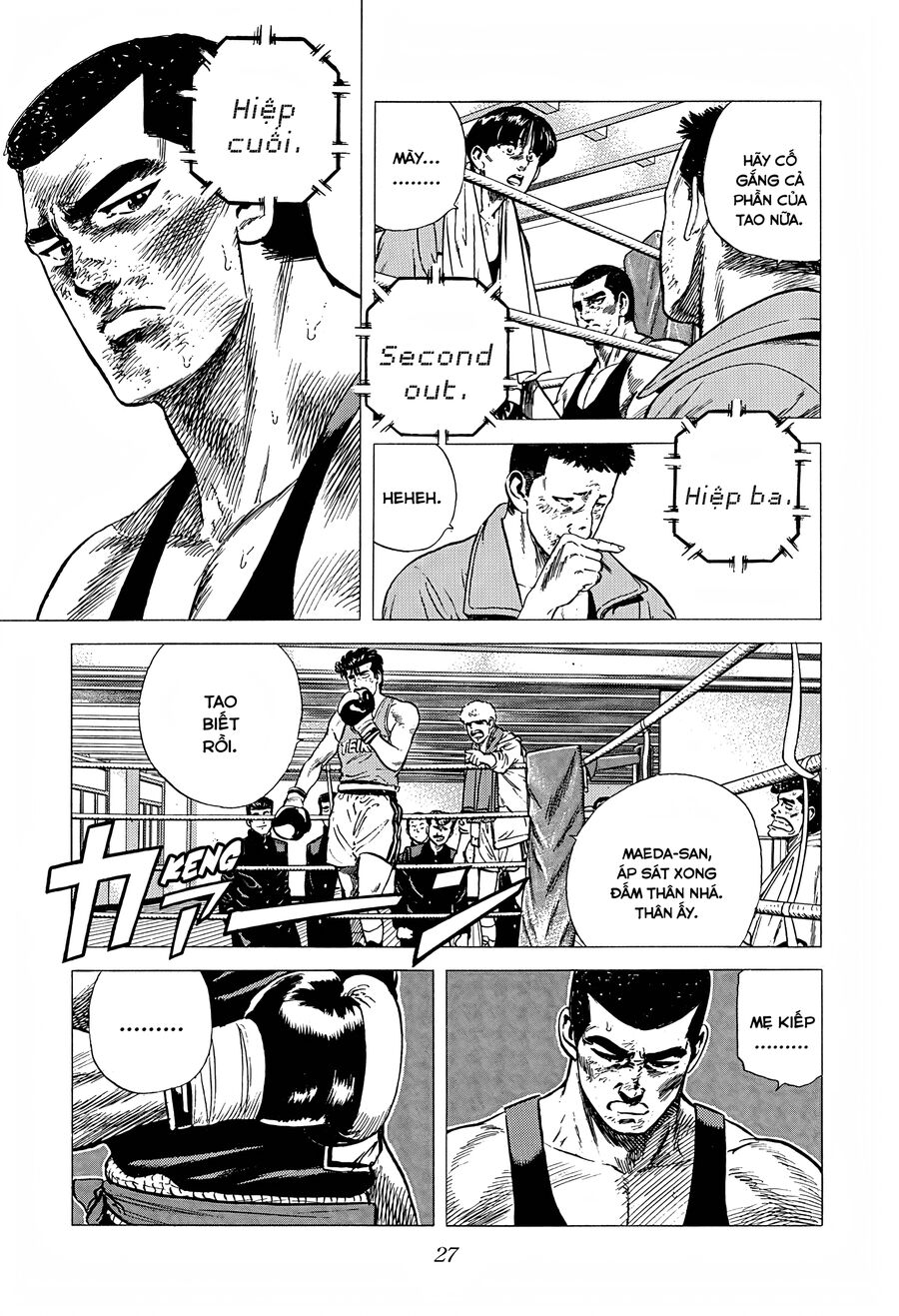 Bản Blues Vô Giá Trị Chapter 229 - Trang 2