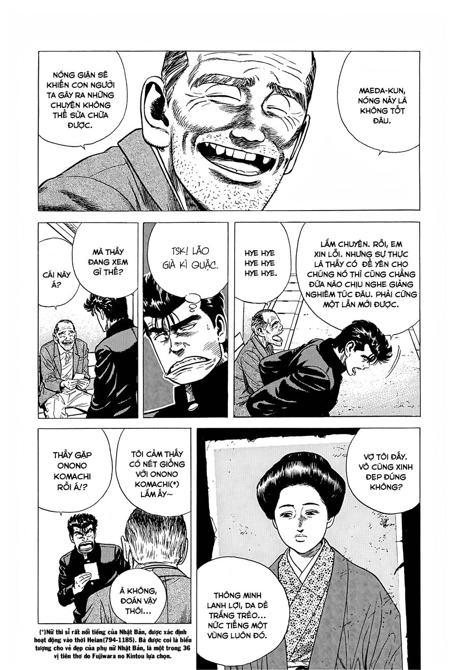 Bản Blues Vô Giá Trị Chapter 233 - Trang 2