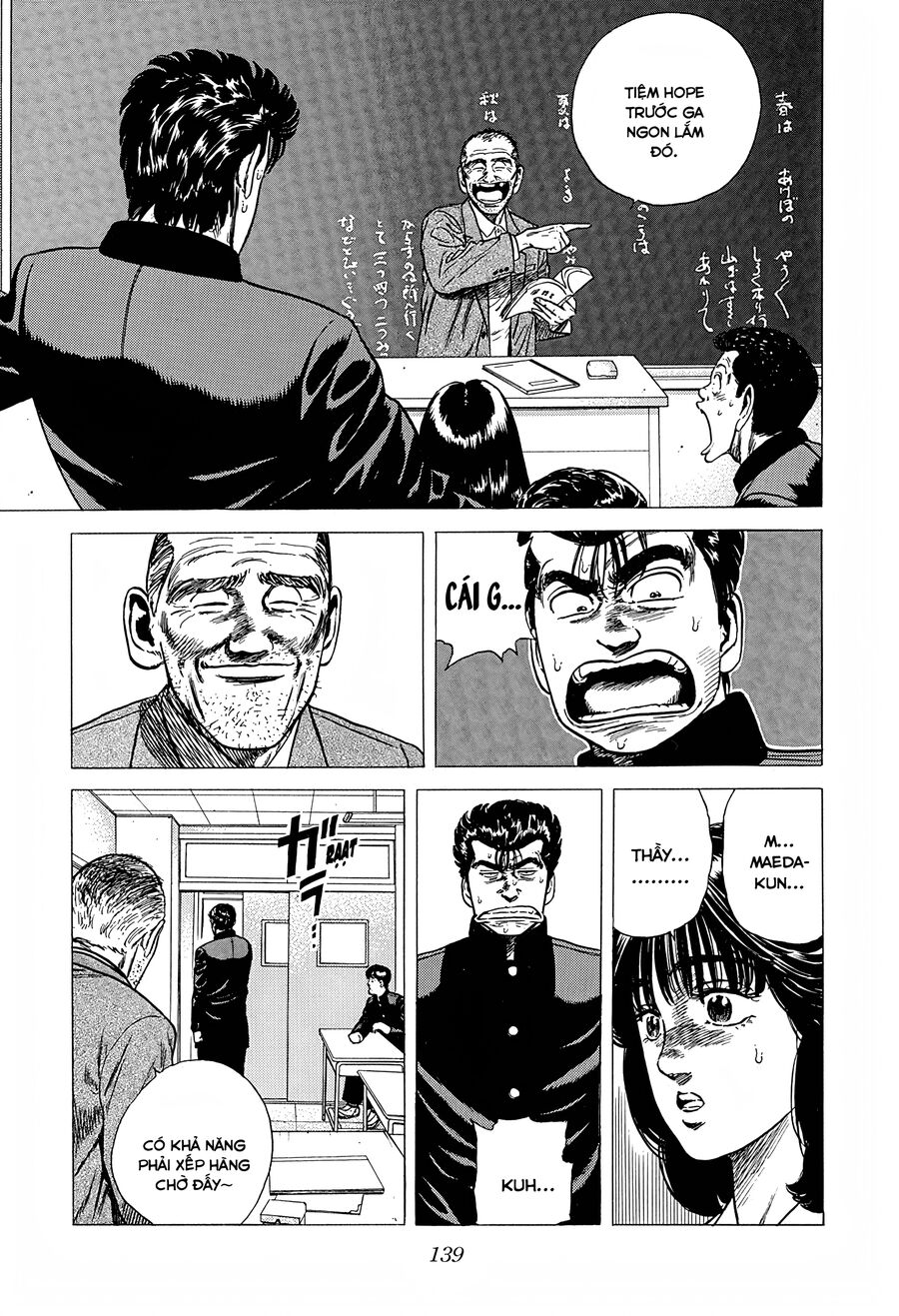 Bản Blues Vô Giá Trị Chapter 233 - Trang 2