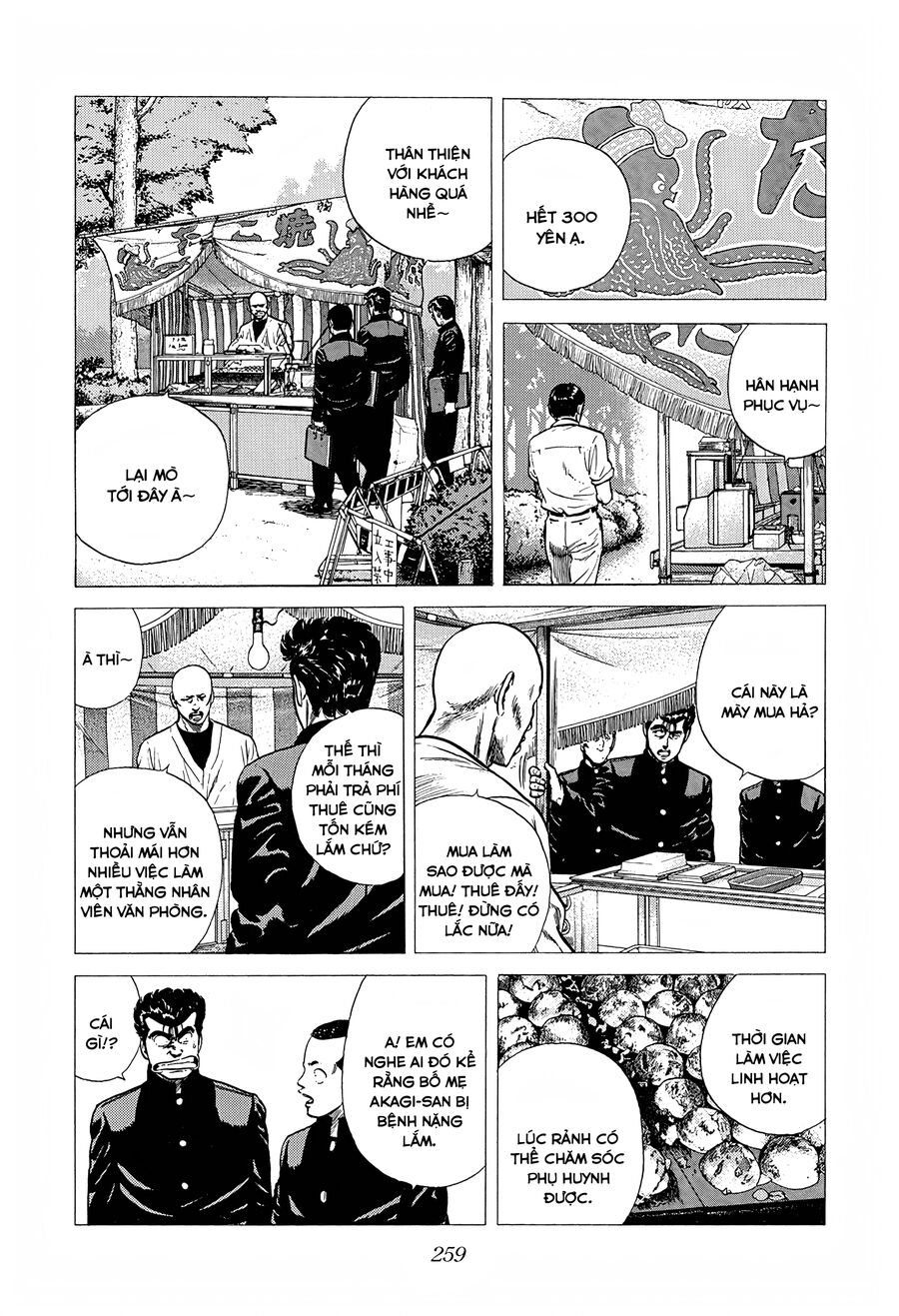 Bản Blues Vô Giá Trị Chapter 239 - Trang 2