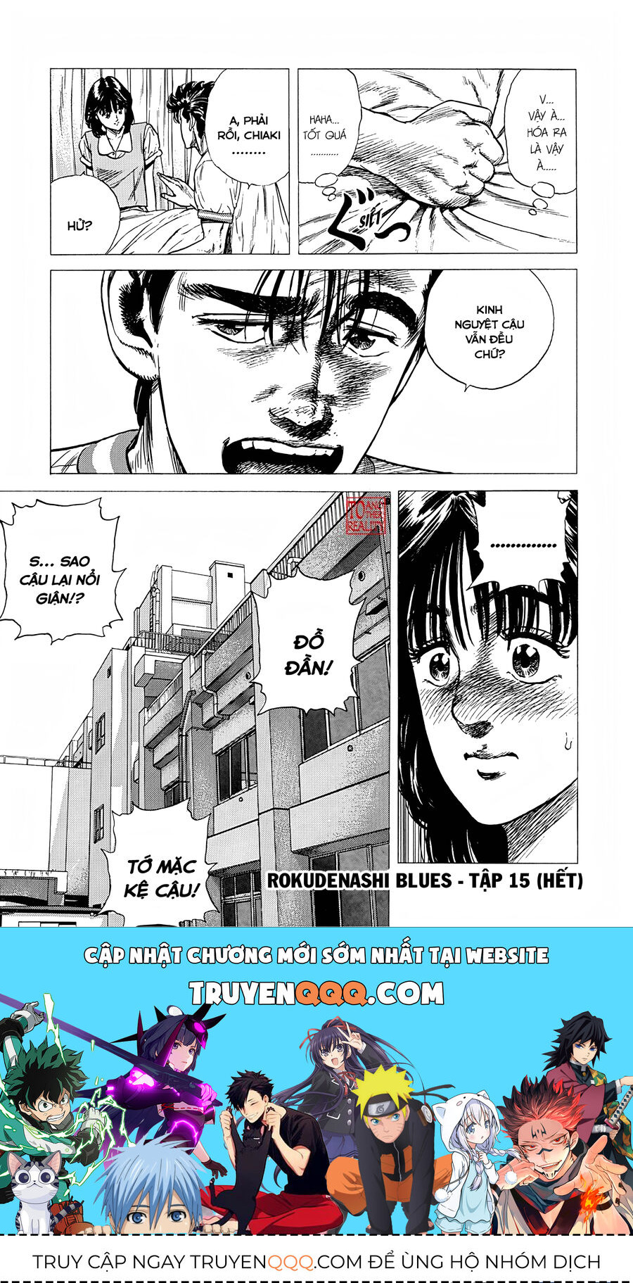 Bản Blues Vô Giá Trị Chapter 242 - Trang 2