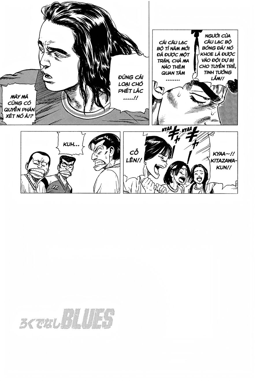 Bản Blues Vô Giá Trị Chapter 242 - Trang 2
