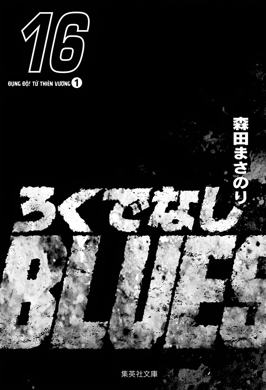 Bản Blues Vô Giá Trị Chapter 243 - Trang 2