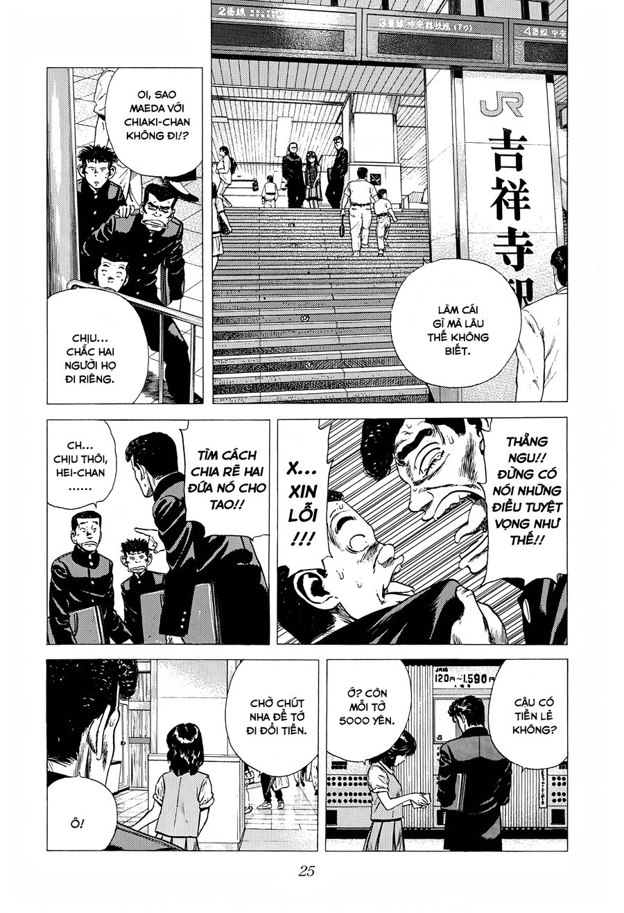 Bản Blues Vô Giá Trị Chapter 244 - Trang 2