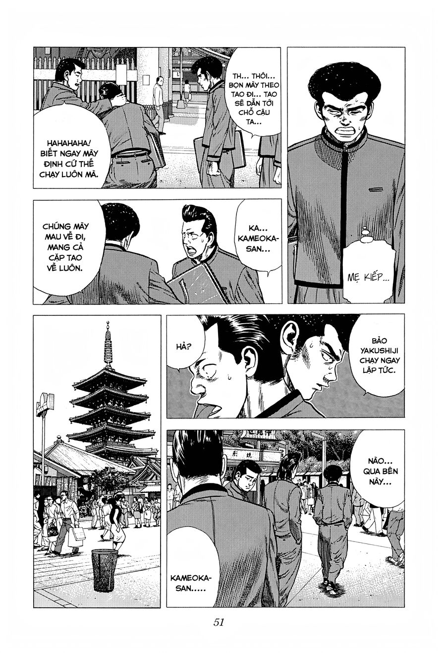 Bản Blues Vô Giá Trị Chapter 245 - Trang 2