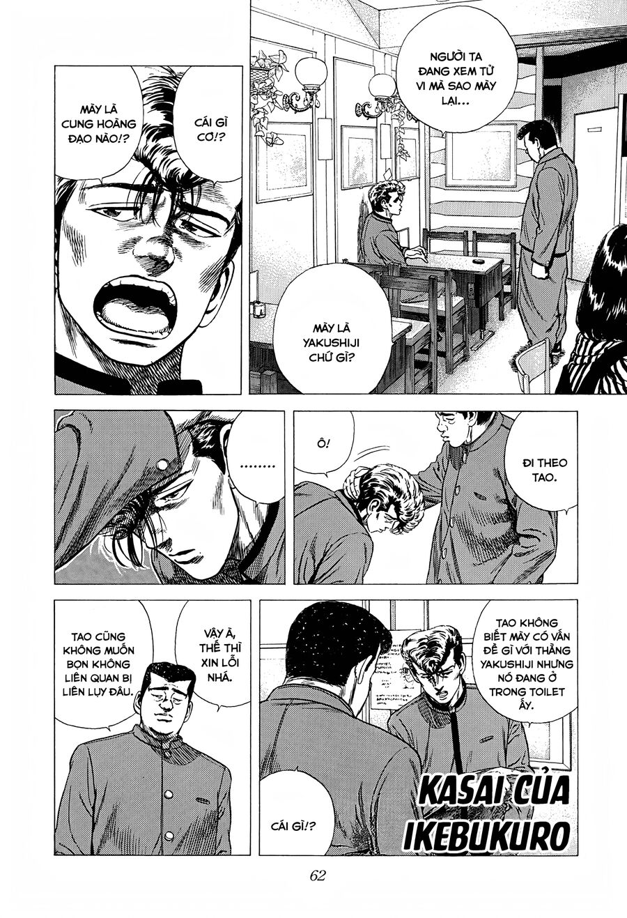 Bản Blues Vô Giá Trị Chapter 246 - Trang 2