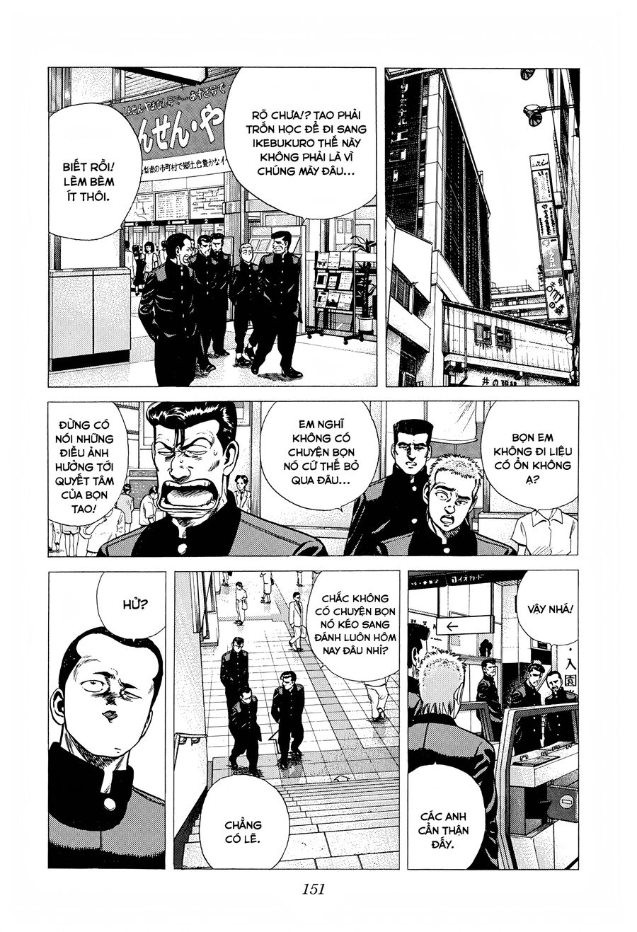 Bản Blues Vô Giá Trị Chapter 250 - Trang 2