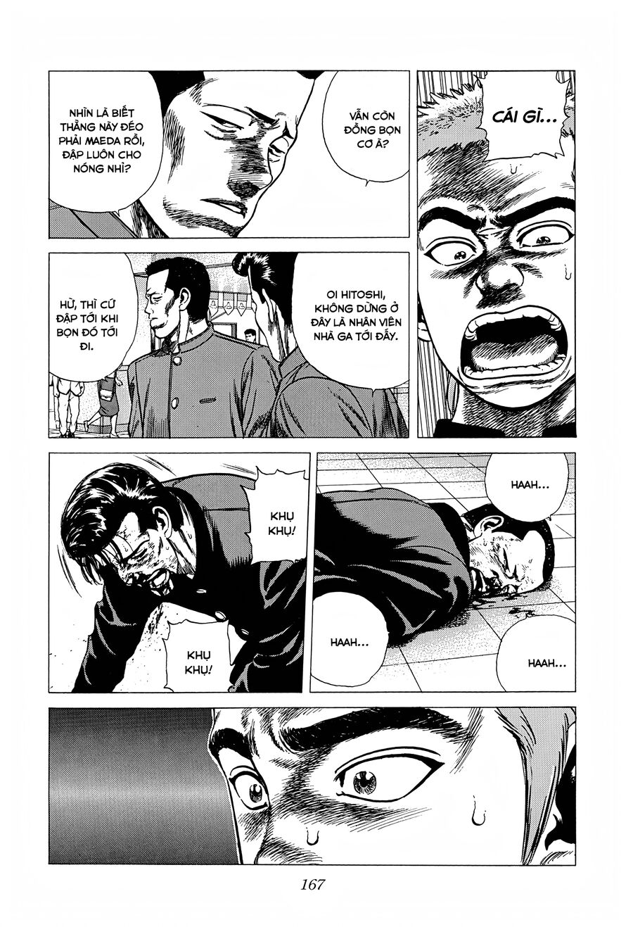 Bản Blues Vô Giá Trị Chapter 251 - Trang 2
