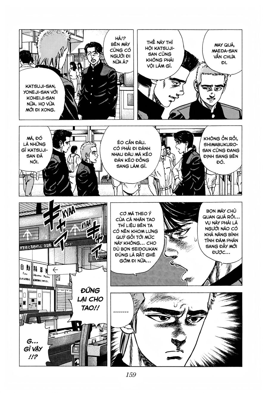 Bản Blues Vô Giá Trị Chapter 251 - Trang 2