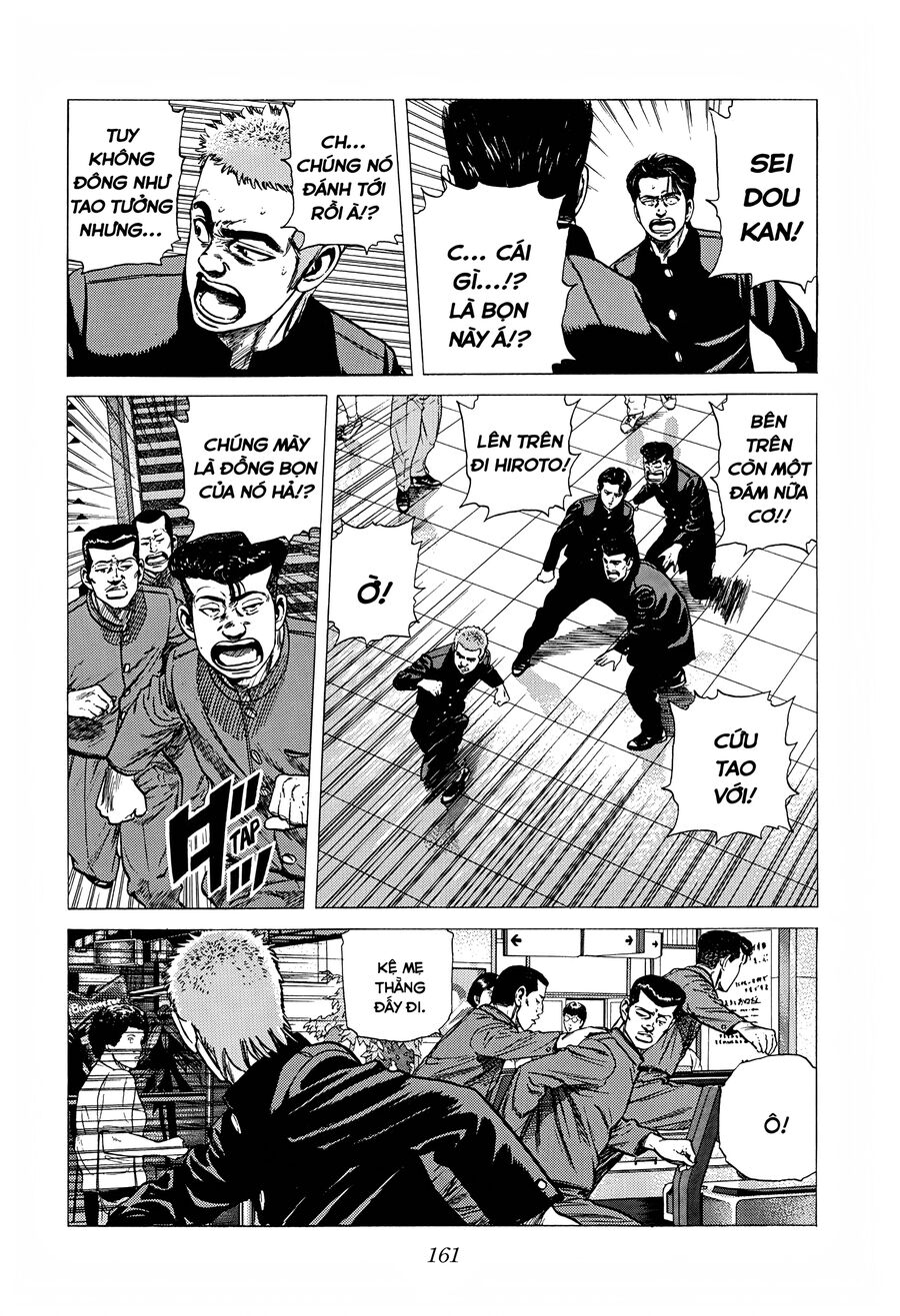 Bản Blues Vô Giá Trị Chapter 251 - Trang 2