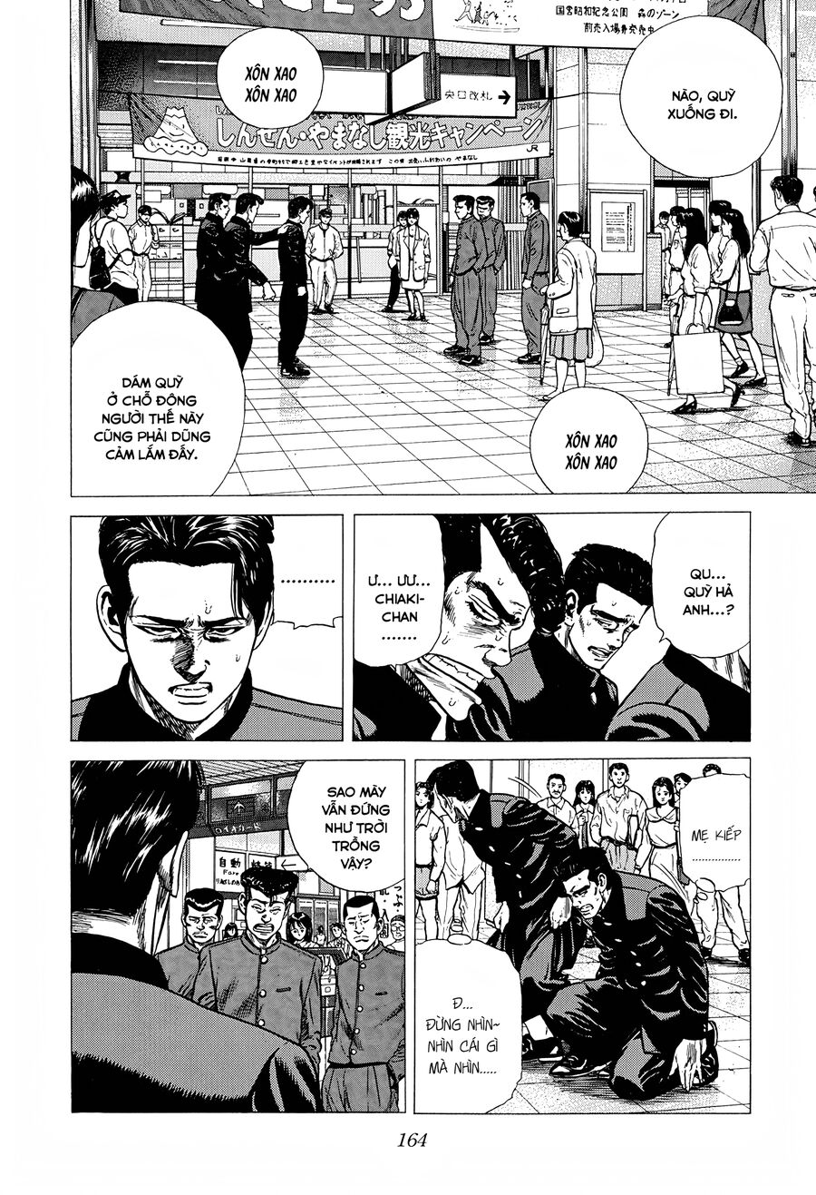 Bản Blues Vô Giá Trị Chapter 251 - Trang 2