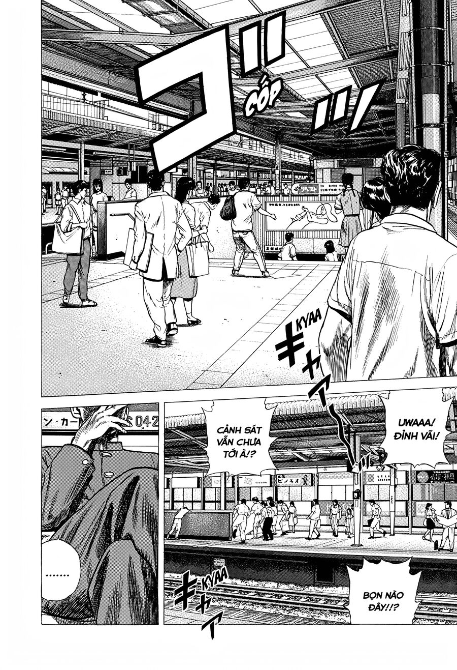 Bản Blues Vô Giá Trị Chapter 252 - Trang 2