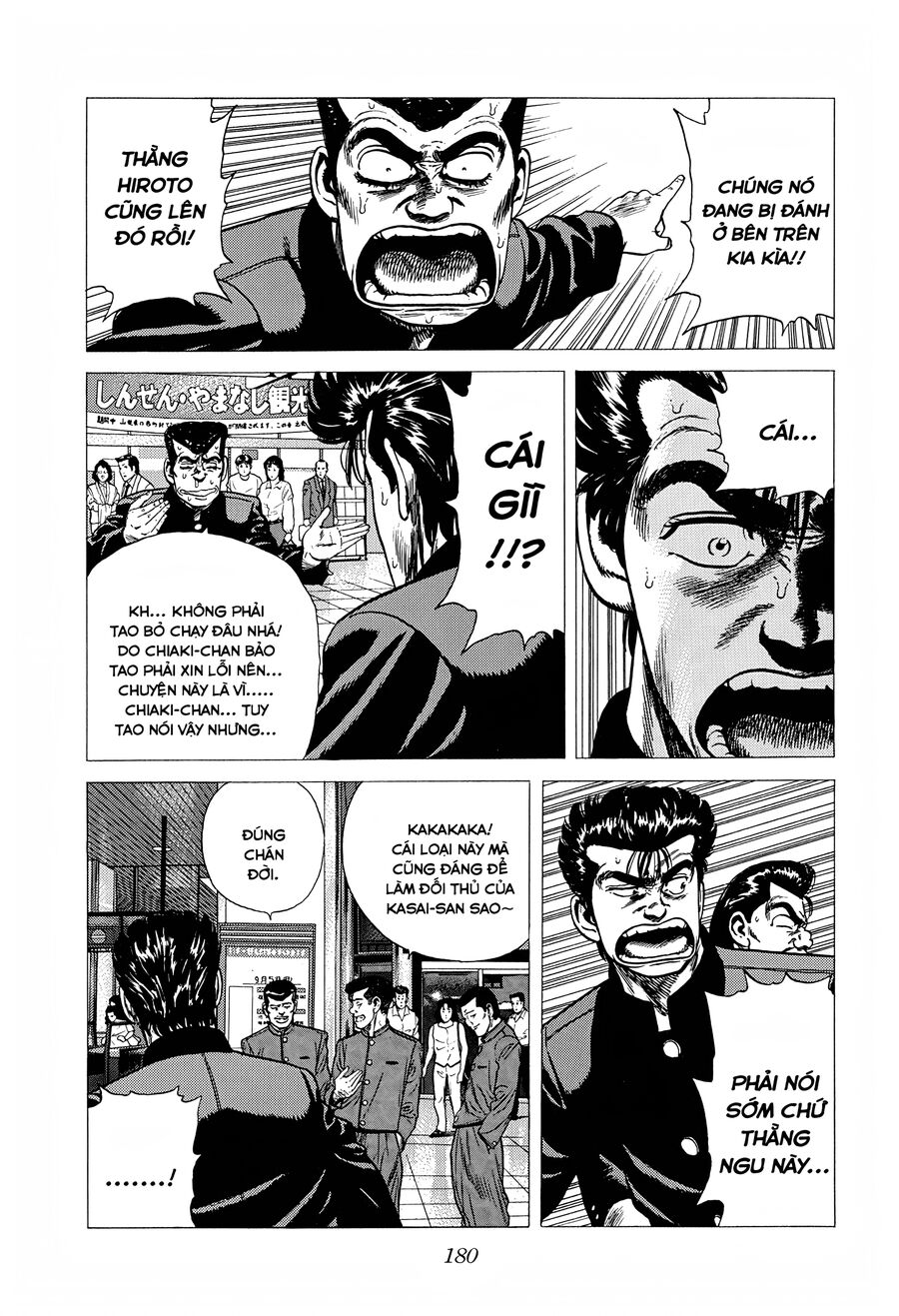 Bản Blues Vô Giá Trị Chapter 252 - Trang 2