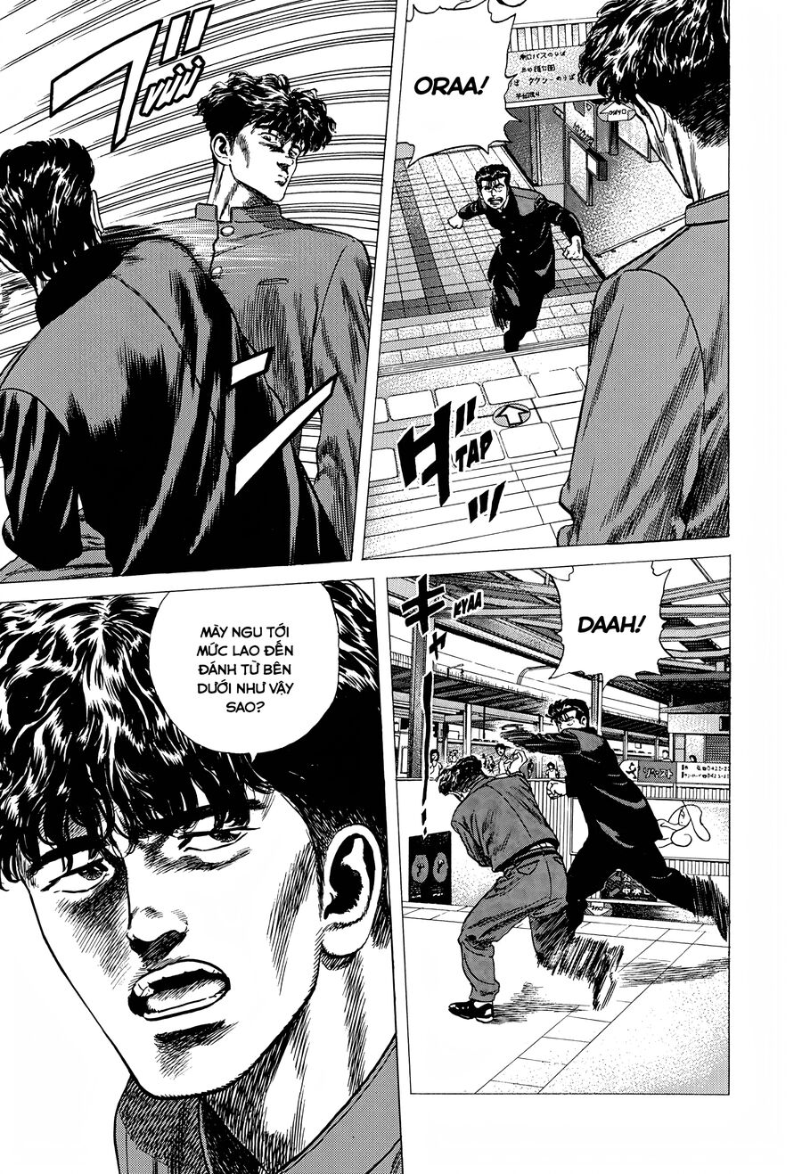 Bản Blues Vô Giá Trị Chapter 253 - Trang 2