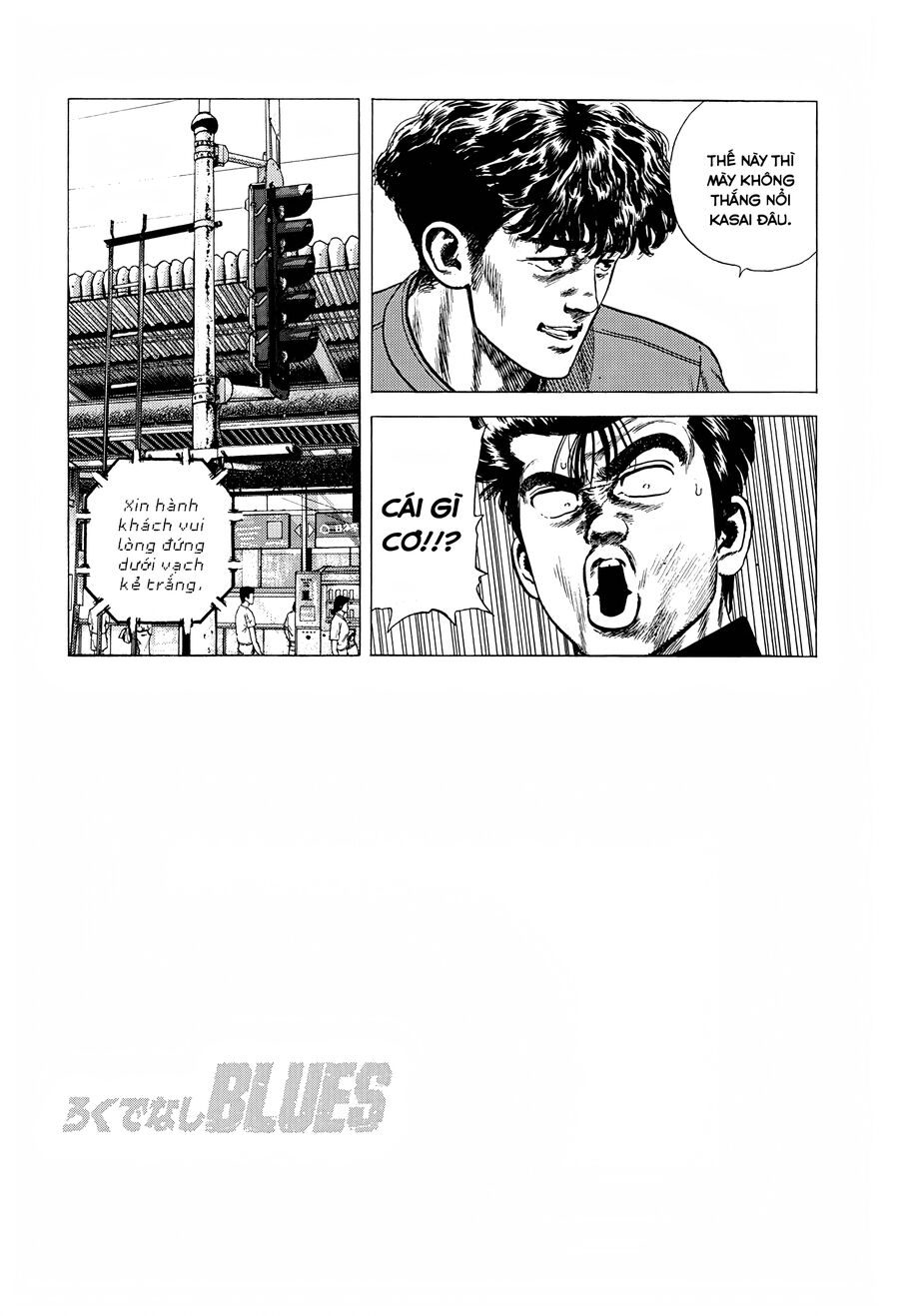Bản Blues Vô Giá Trị Chapter 253 - Trang 2