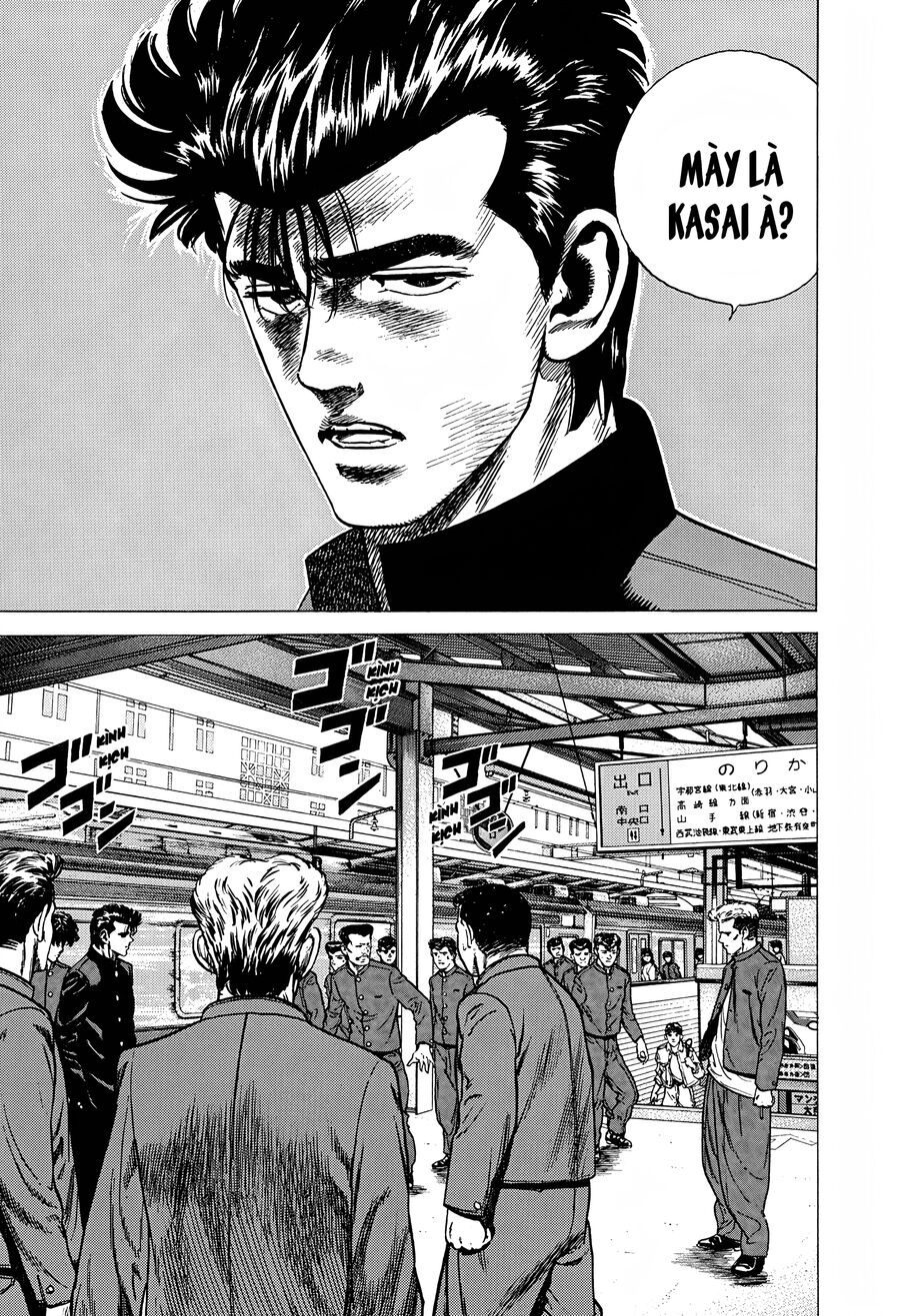 Bản Blues Vô Giá Trị Chapter 255 - Trang 2