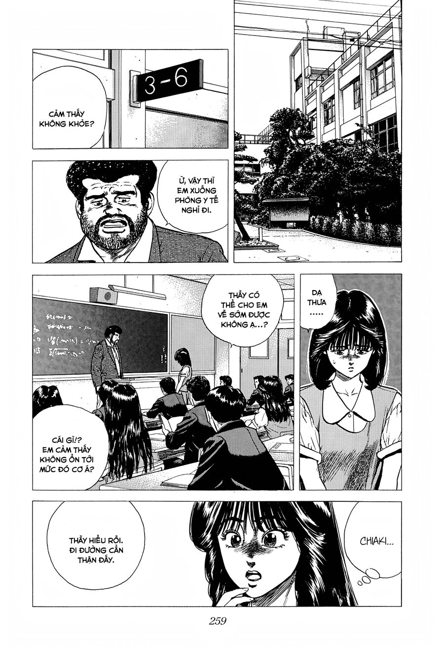 Bản Blues Vô Giá Trị Chapter 256 - Trang 2