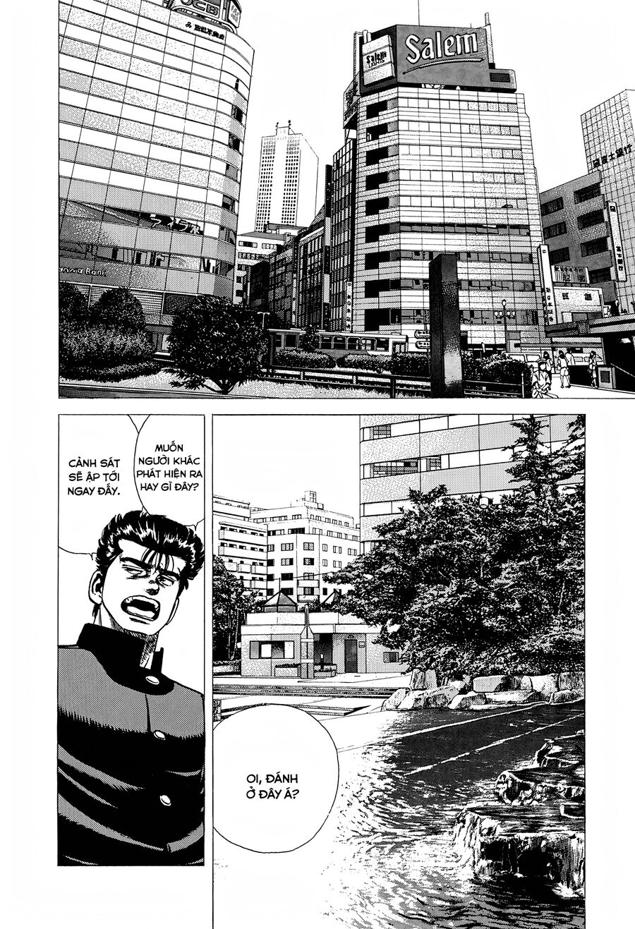 Bản Blues Vô Giá Trị Chapter 256 - Trang 2