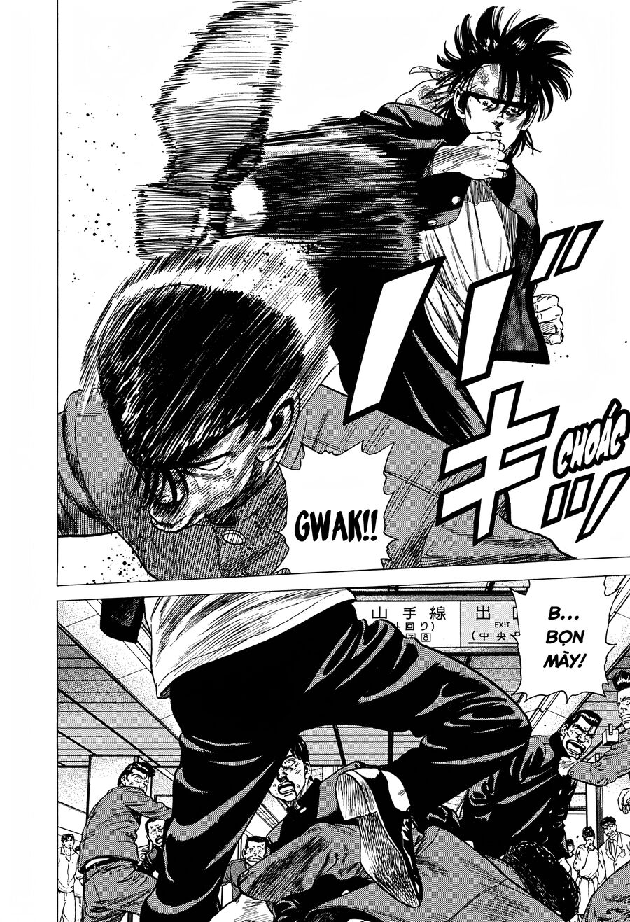 Bản Blues Vô Giá Trị Chapter 257 - Trang 2