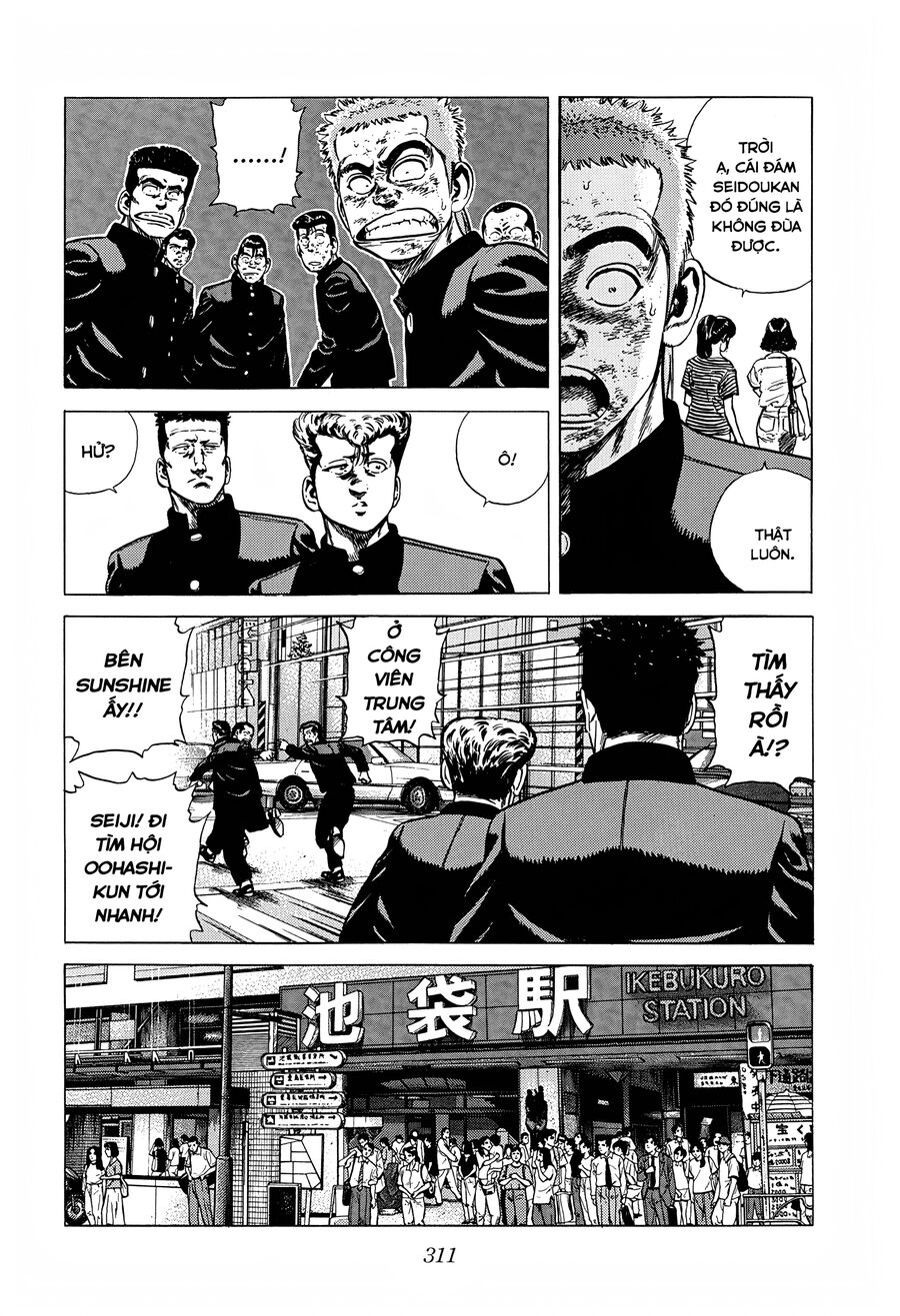 Bản Blues Vô Giá Trị Chapter 259 - Trang 2