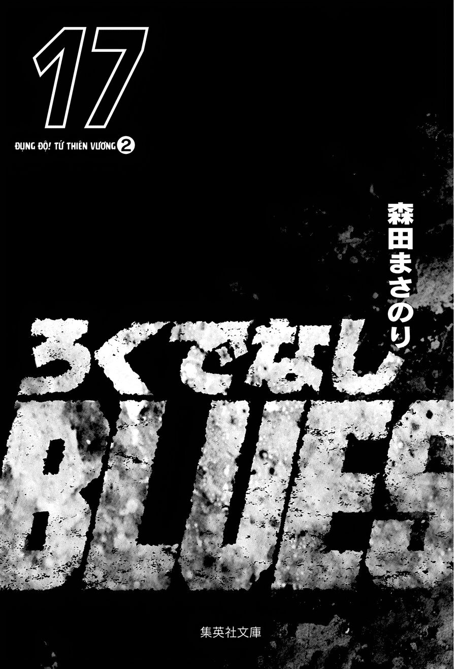 Bản Blues Vô Giá Trị Chapter 261 - Trang 2