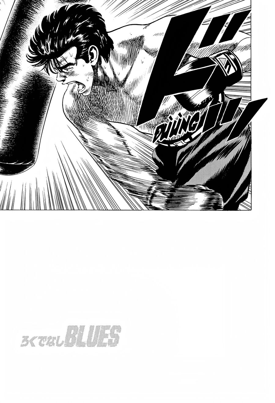 Bản Blues Vô Giá Trị Chapter 263 - Trang 2