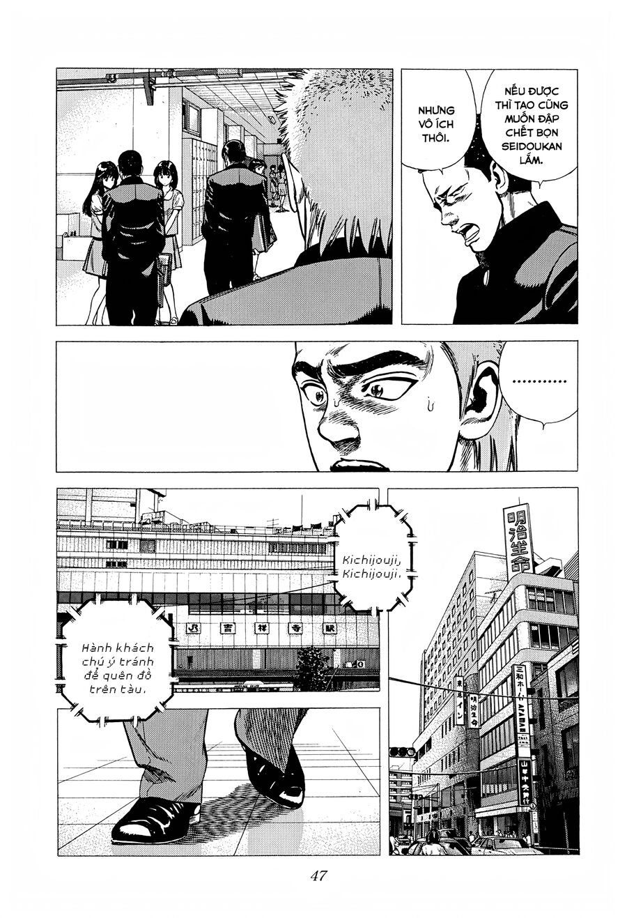 Bản Blues Vô Giá Trị Chapter 263 - Trang 2