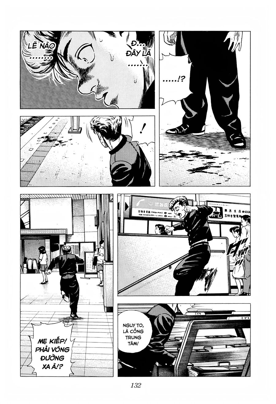 Bản Blues Vô Giá Trị Chapter 267 - Trang 2
