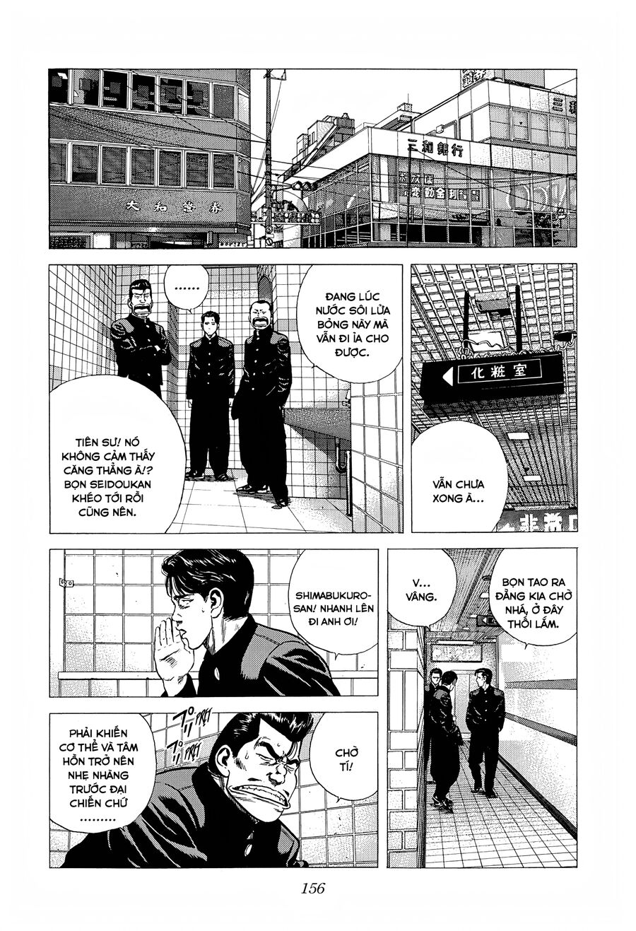 Bản Blues Vô Giá Trị Chapter 268 - Trang 2