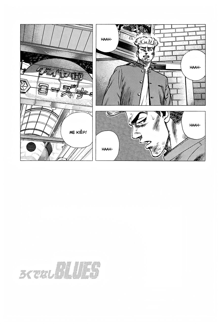 Bản Blues Vô Giá Trị Chapter 269 - Trang 2
