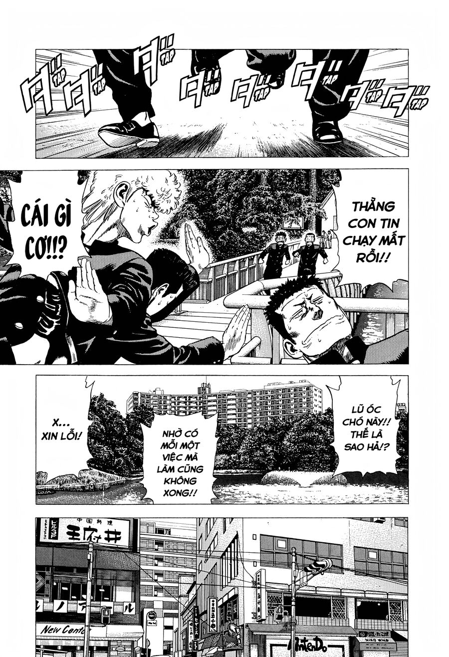 Bản Blues Vô Giá Trị Chapter 269 - Trang 2