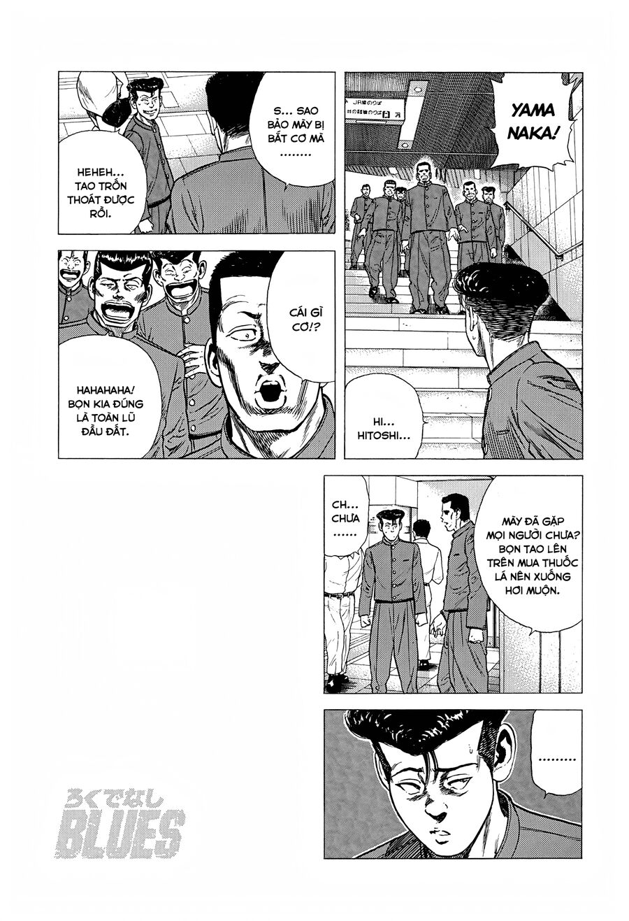 Bản Blues Vô Giá Trị Chapter 270 - Trang 2