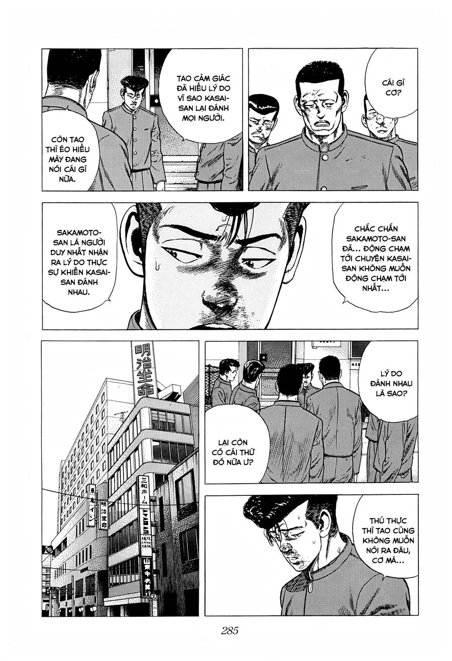 Bản Blues Vô Giá Trị Chapter 275 - Trang 2